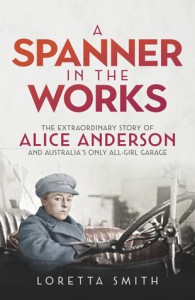 A Spanner in the Works